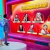 Primer eliminado de La Casa de los Famosos México 2026: este famoso lleva menos apoyo